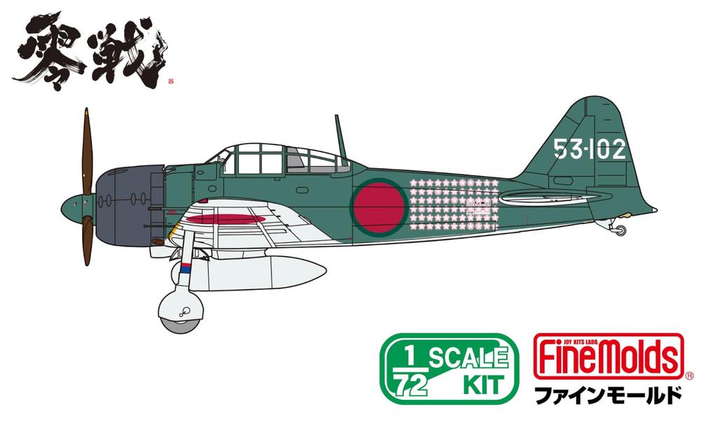 FineMolds 1/72 Scale Imperial Japanese Navy Zero A6M52 Carrier Fighter FR01 Plastic Model Kit Mitsubishi Early Model