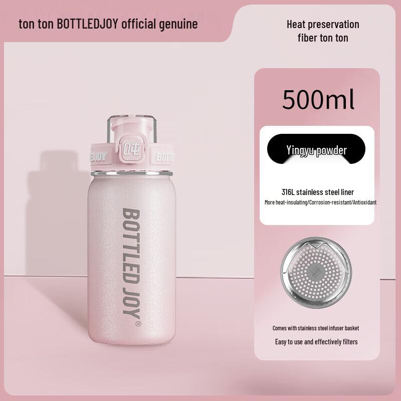 Dundun Ice Crack Stainless Steel Tea Infuser Thermos Cup