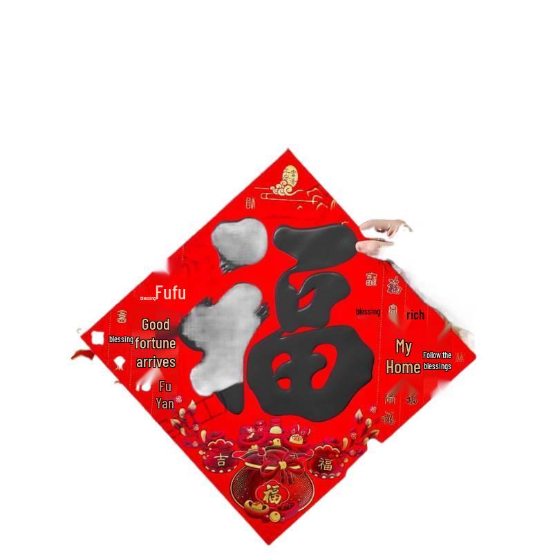 Fu Horse Year Spring Festival Door Sticker - New Year Decorative Sticker for Entrance, Bedroom, or Main Door