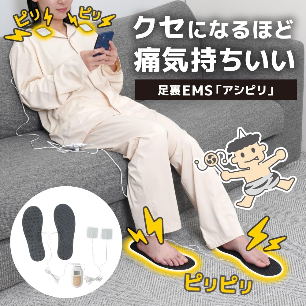 THANKO ASPR25ABK EMS Fuß Süchtig Schmerzhaft und Kein Gel für Fuß und Schulter 5 16 Stärke und Verstellbare Positionierungspads Bequem, Elektrisch,