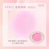 HOLD LIVE - Soft Powder Blusher (5-7)
