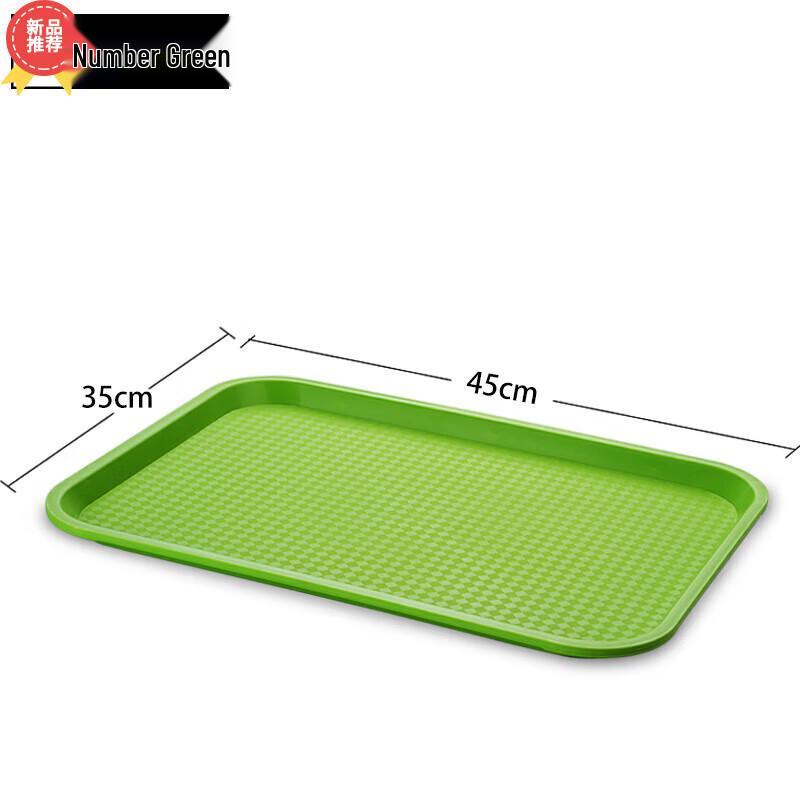 Rectangular Plastic Serving Tray