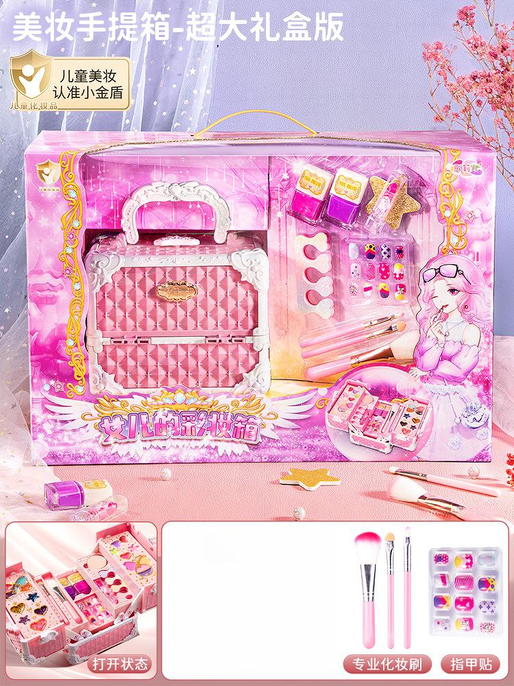 Kinderen wasbare make-up meisjes speelgoed - Kinderen make-up kit voor meisjes, echte make-up set, kleine meisjes make-up kit voor peuters kinderen pr