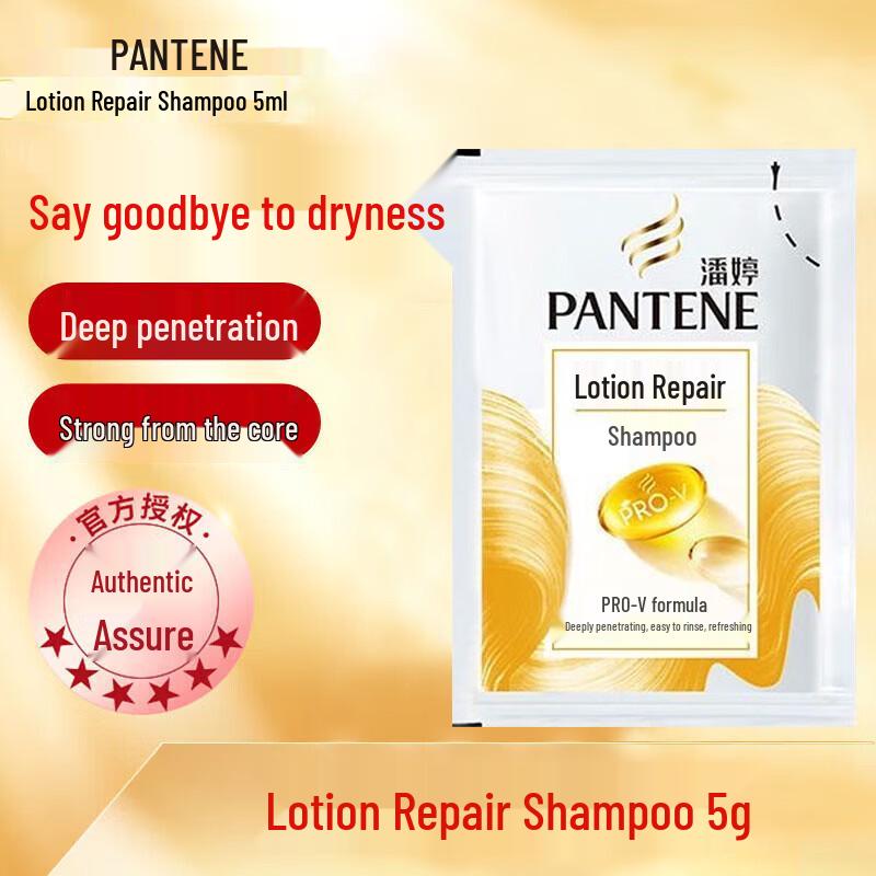 Pantene PRO-V Lotion Repair Shampoo