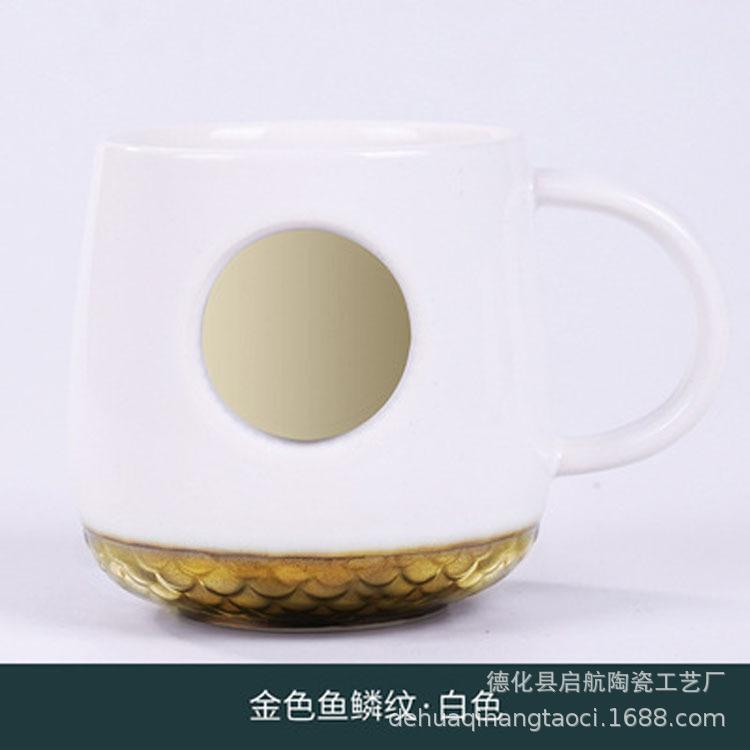 Classic Large-Capacity Metal Plate Enterprise Annual Meeting Gift Creative Couple Coffee Cup