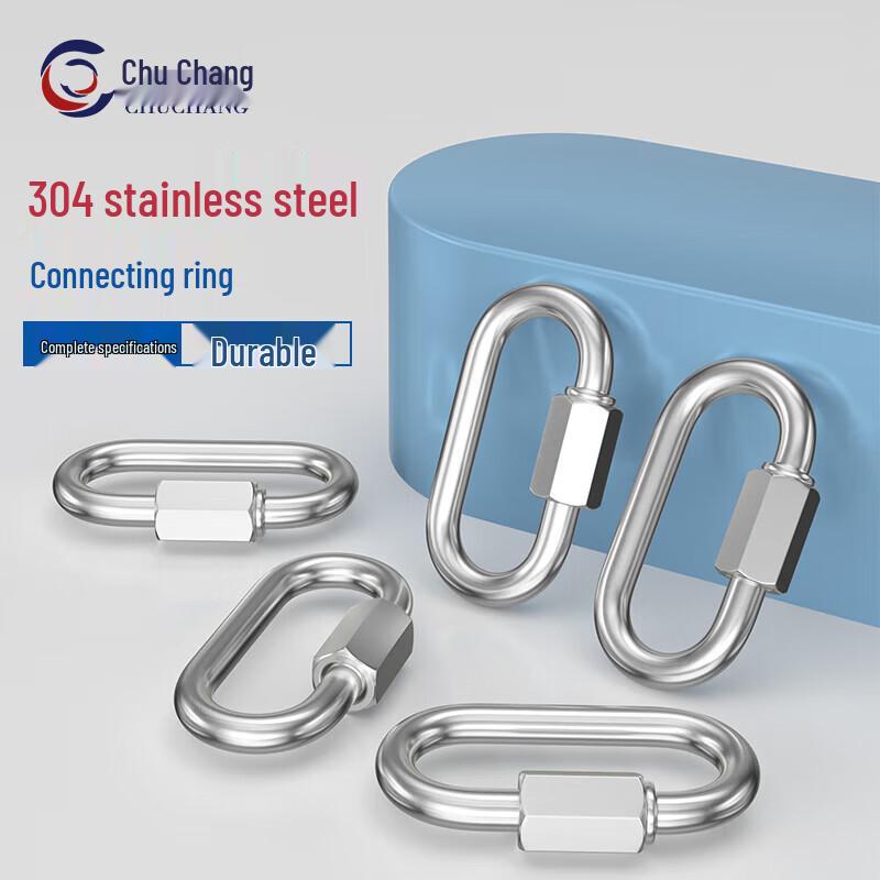 Chuchang 304 Stainless Steel Quick Link