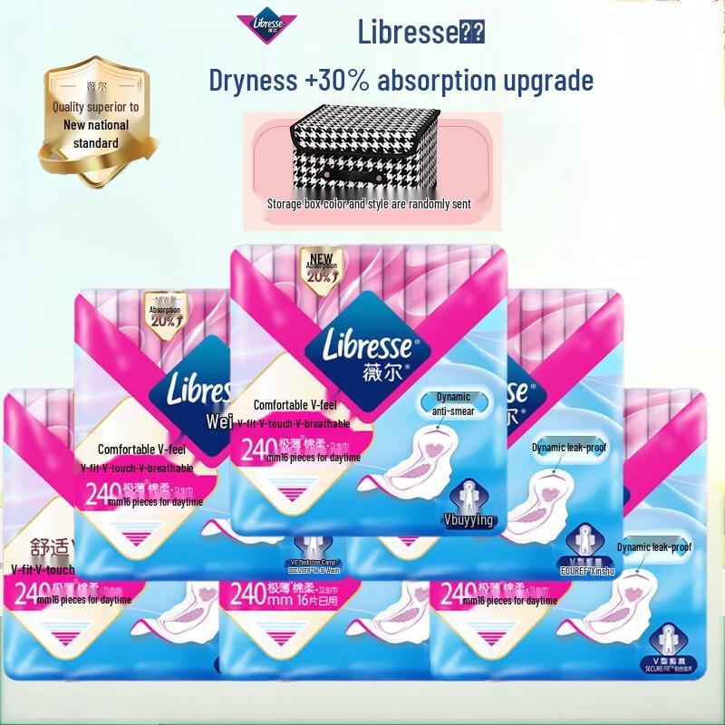 Libresse V-Sense Daily Ultra-Thin Cotton Soft Sanitary Pads 240mm