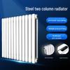 Lixing 5025 Two-Column Low Carbon Steel Wall Radiator