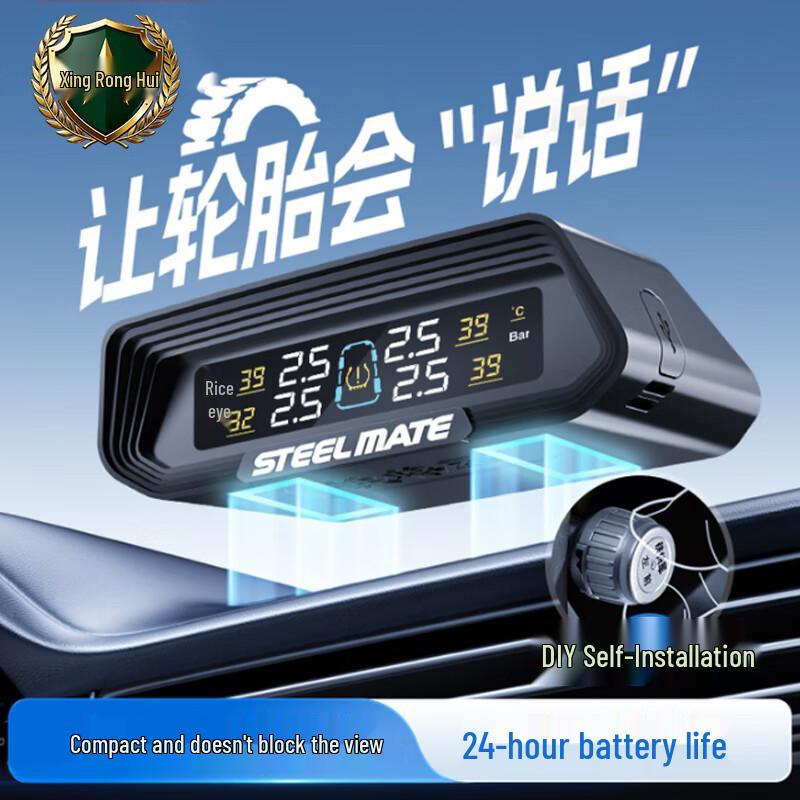 Xing Rong Hui Solar Wireless TPMS