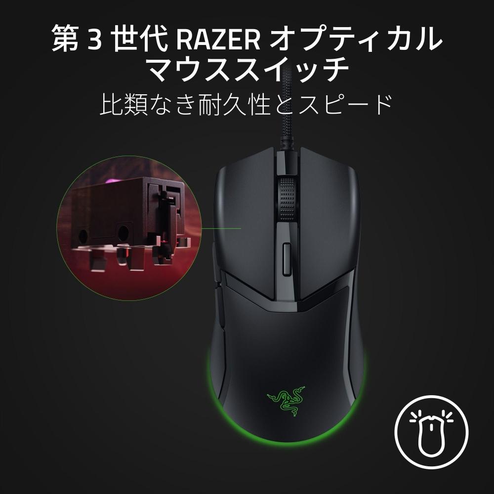 Razer Mouse de gaming Razer Cobra 58 g, ușor, compact, se potrivește GripPinch cu fir Comutator mouse optic Razer de generația a 3-a Lumină cromatică imersivă sub strălucire