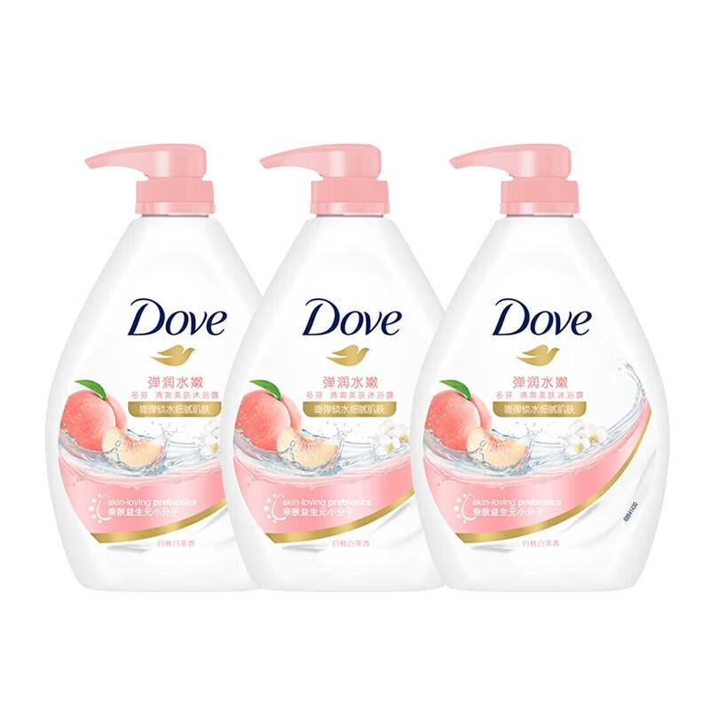 Dove Refreshing & Hydrating Beauty Shower Gel (3x720g)