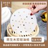 ZISIZ Food Grade Non-Stick Wheat Straw Steamer Liners