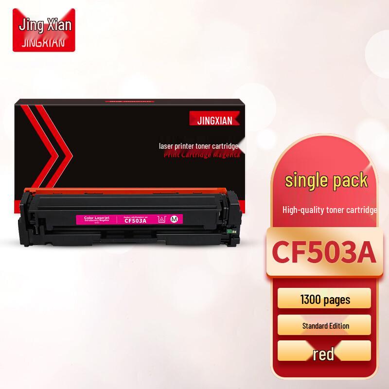 JingXian Compatible Toner Cartridge for HP 202A Series Printers