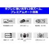 CASIO EXILIM EX-ZS240SR Digital Camera: 12x optical zoom with powerful image stabilization—just p...