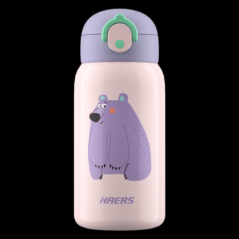 HALE s Cute Pet Kids Insulated Straw Bottle
