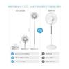 Folding fan, rechargeable, 7200mAh | DC motor, quiet and energy saving | For both tabletop and stand use, height adjustment, 4 airflow levels, white