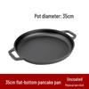 WuTuo Cast Iron Flat-Bottom Frying Pan & Griddle