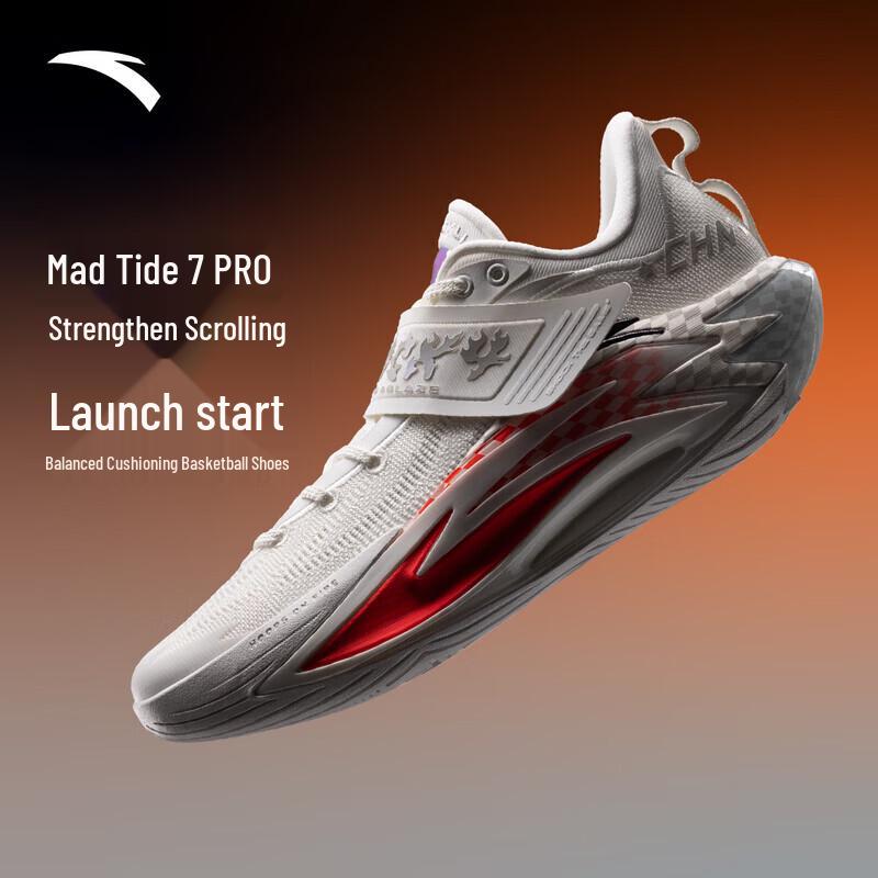 Anta KT 7 Pro Low-Top Basketball Shoes