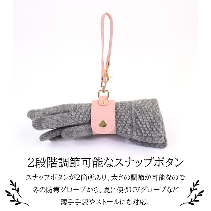 Seek. Glove Holder, PU Leather, Metallic, Gold-Colored, Unisex, Glove Scarf, Arm Cover (Brown)