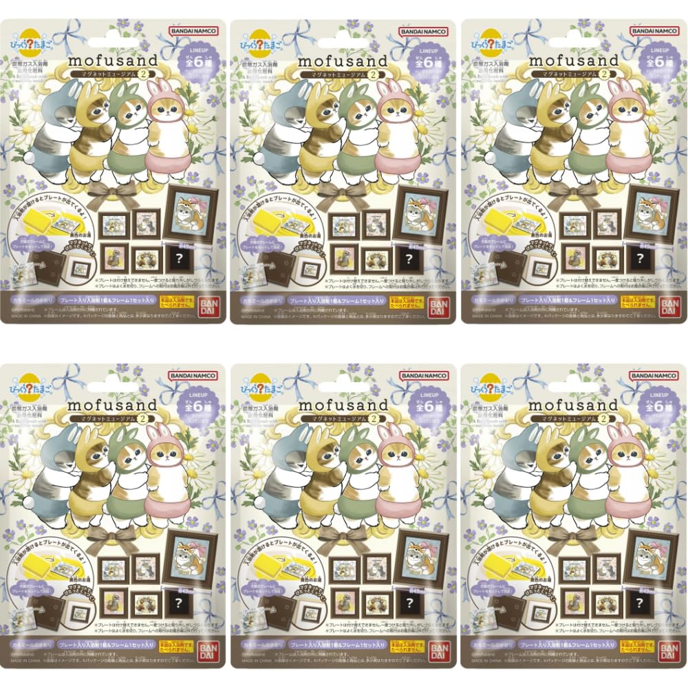 Bandai Bikkura Tamago Mofusand Mofusand Magnet Museum 2 Bath Additives (6)