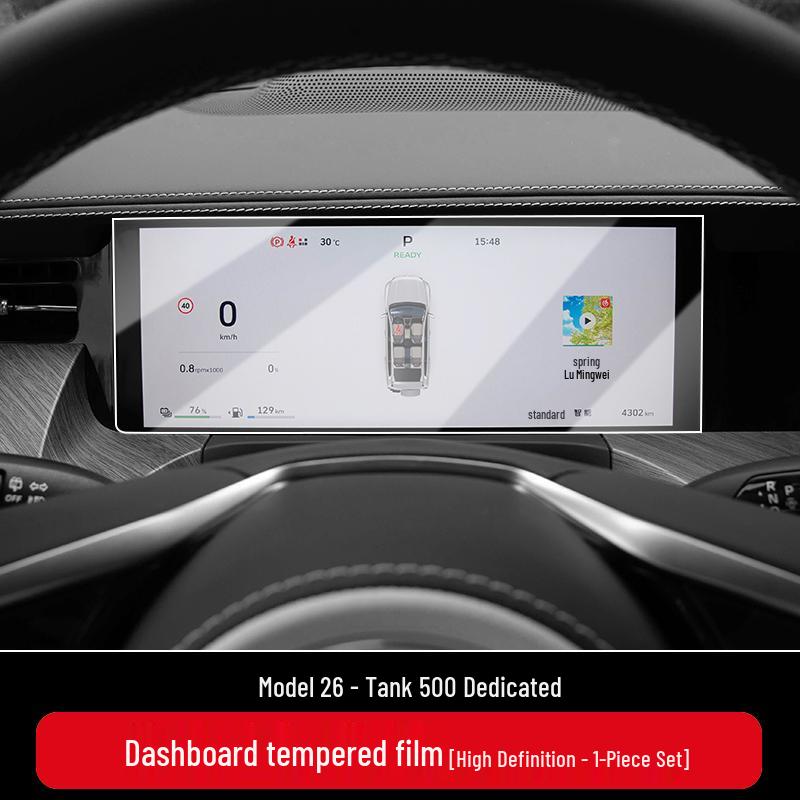 Tempered Screen Protector for 26 Tank 500 HI4Z/HI4T Models - Central Control Navigation Car Interior Decor