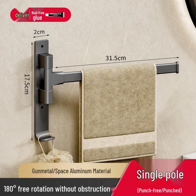 JINGRUIXIANG Rotating Towel Rack