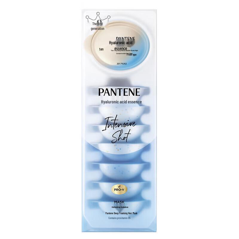 Pantene Deep Hydration Refreshing Hair Mask