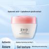 Maxam Green Bamboo Intensive Hydrating Gel