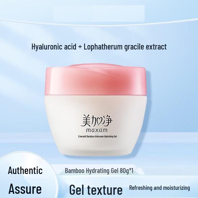 Maxam Green Bamboo Intensive Hydrating Gel