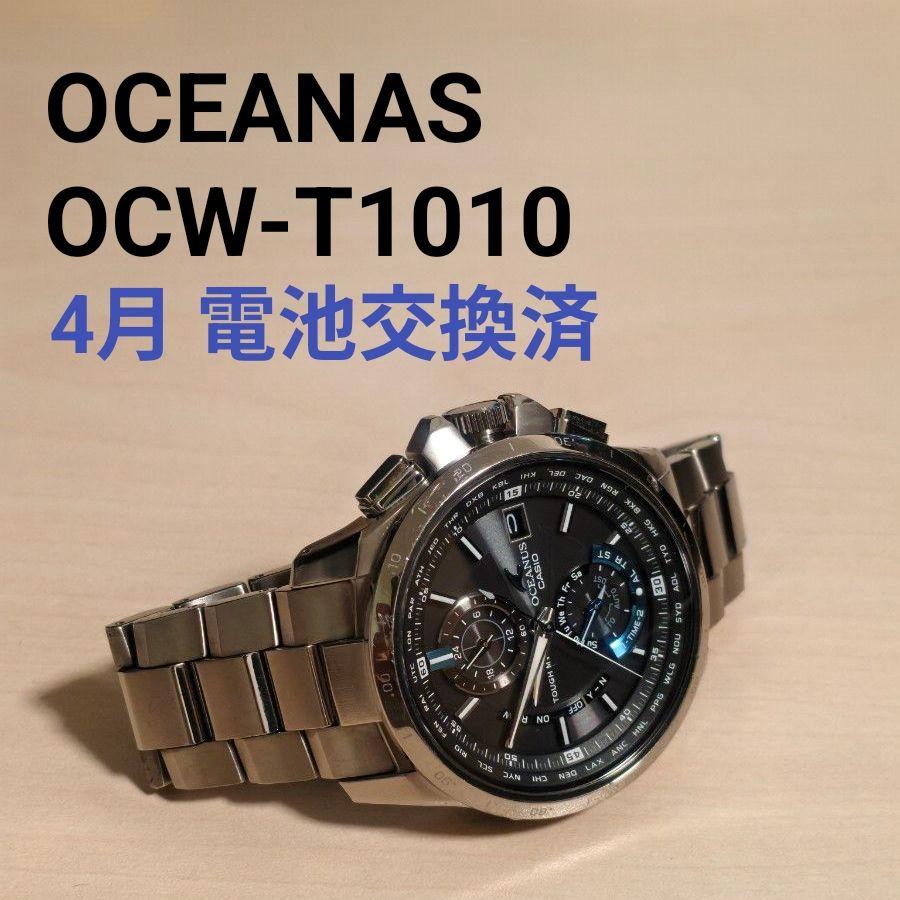 Used CASIO OCEANUS OCW-T-1010 WorKinglerdio-controlled Solar Watch