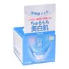 Rohto Mentholatum - Hada Labo Shirojyun Brightening Gel