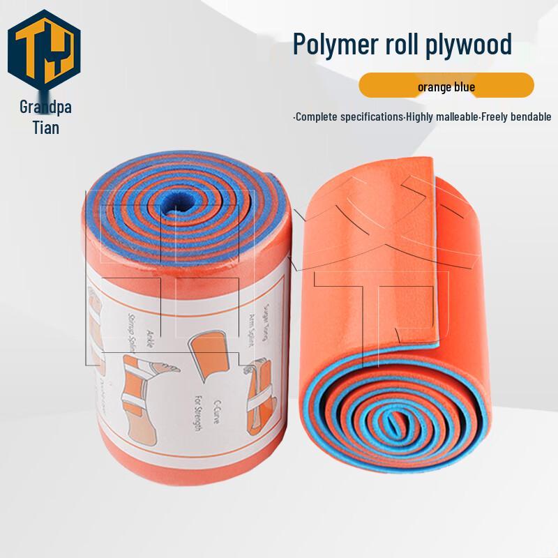 Tian Ye Rolled Polymer Emergency Splint