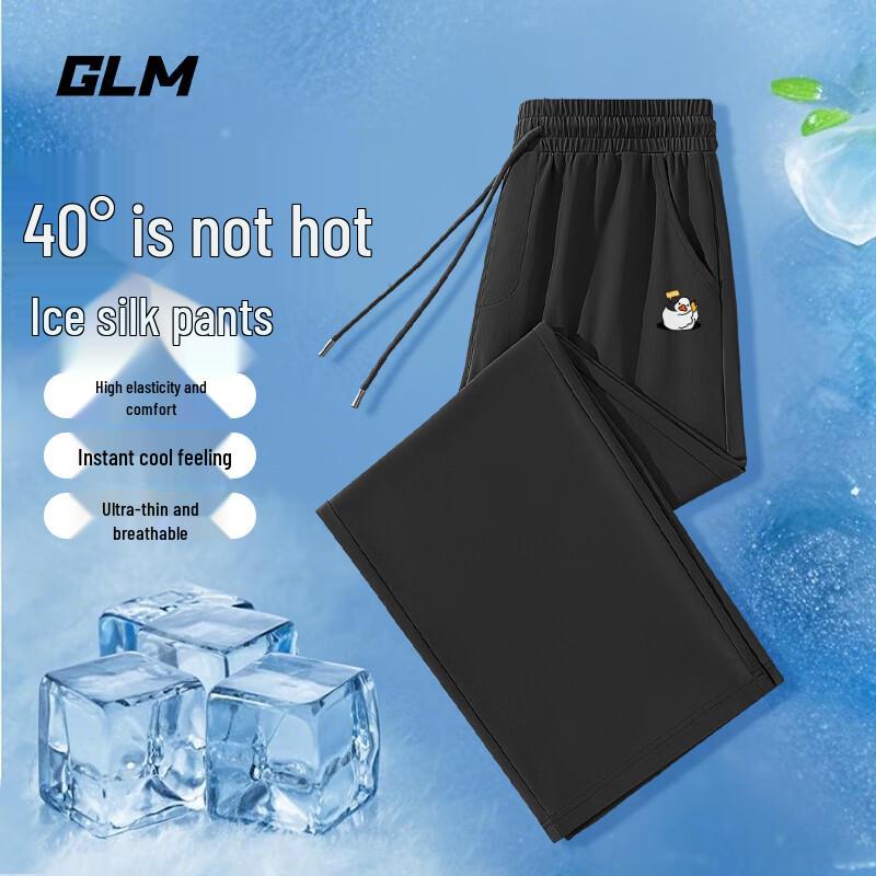 

GLM Men s Ice Silk Wide-Leg Casual Pants 3XL
