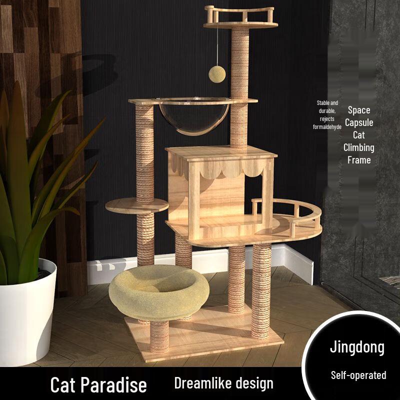 Aomengming Wall-Mounted Low-Profile Cat Tree & Nest