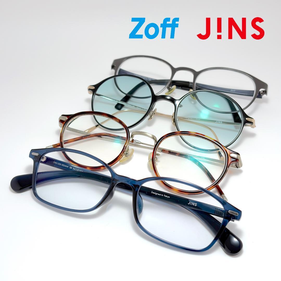 Used JINS & Zoff Glasses frame set of 4