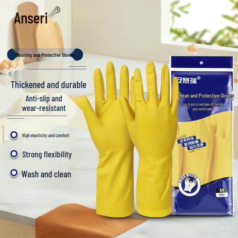 Anserui Cleaning Gloves