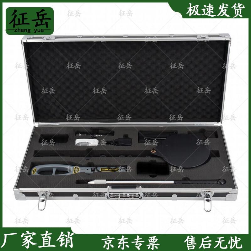 

Zhengyue Portable Security Check Toolbox