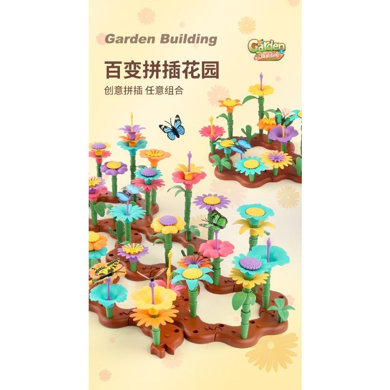 Children's Scientific and Educational Educational Toys Ever-changing Building Blocks and Flower Sets Assembled Toys
