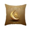 EID Mubarak Decor Cushion Cover Ramadan Decorations for Home 2022 Islamic Muslim Ramadan Kareem EID Al Adha Gift Sofa Pillowcase