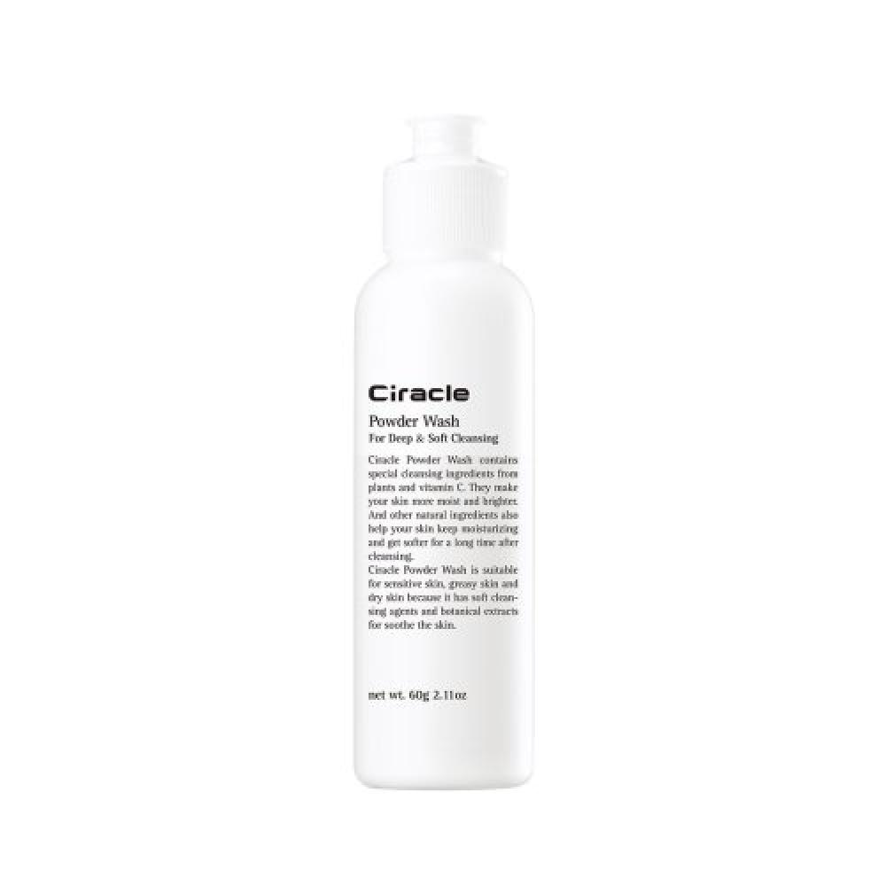

Ciracle Powder Wash No options