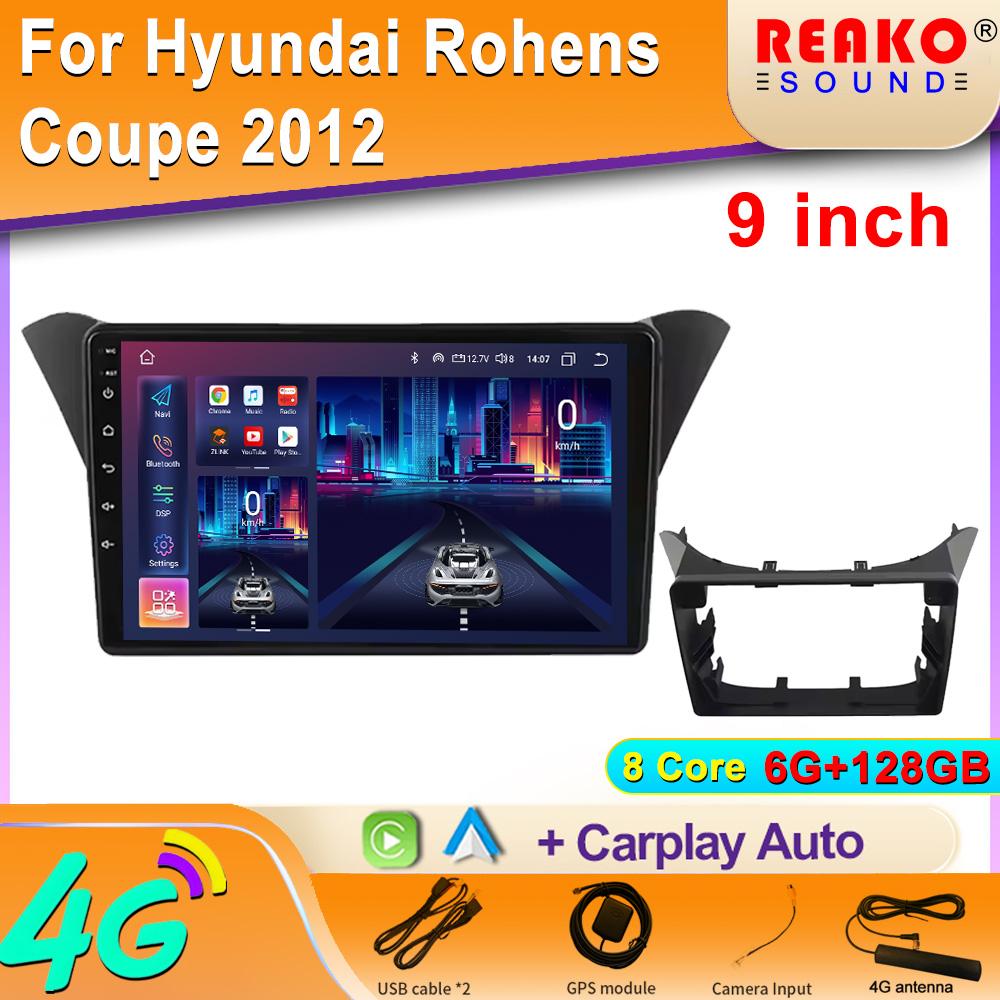 Carplay Android Auto For Hyundai Rohens Coupe2012 Car Radio Multimedia Video Navigation for Car Navigation Auto Car Camera Video