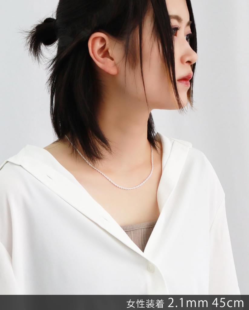 [Shinjuku Gin No Kura] Silver 925 Azuki Chain, Approx. 2.1mm Wide, 40-80cm (50cm) Long, Simple Chain Necklace for Men and Women