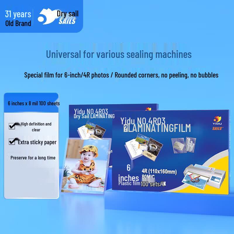 SAILS 4R Laminating Film (100 Sheets) CN plug (adapter included)