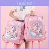 Trendy Cool Nylon School Bag