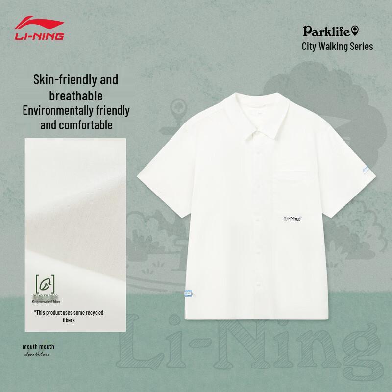 Li-Ning Men's Loose Fit Short Sleeve Shirt ASHW077