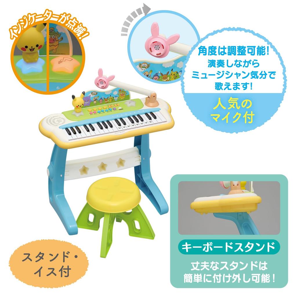 Toy Royal Monpoke Keyboard Kids Piano Instrument Sound Melody Sound For ages 3 and up (Pikachu/Pokémon) (Pikachu Voice/Microphone included)