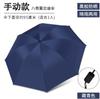 Ten bone hemming folding weather and rain umbrella vinyl sunscreen UV protection business umbrella men's customized logo advertising umbrella