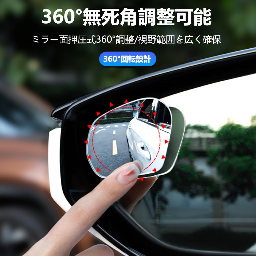 KIMLONTON Car Auxiliary Mirror, Set of 2, Suction Cup Type, Blind Spot Mirror, Easy