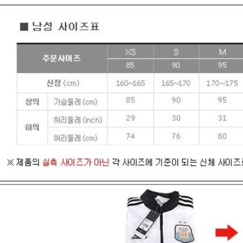 Adidas Tiro 23 L Training Short Hs0319
