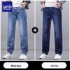 Luxury Retro Loose-Fit Straight Leg Men's Jeans
